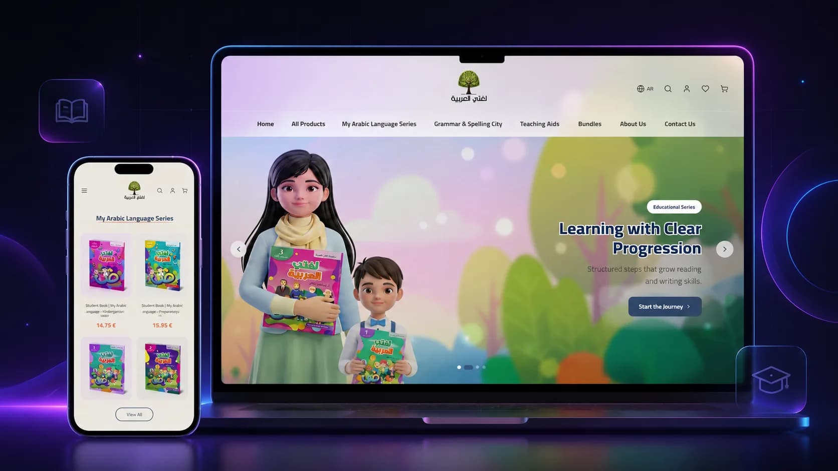 Lughati Al-Arabiya — live product by Voxa